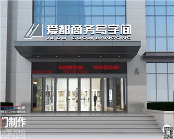 西安地彈門(mén)廠家