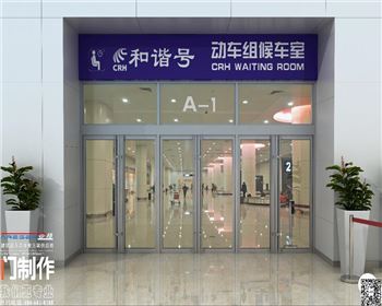 西安地彈門(mén)