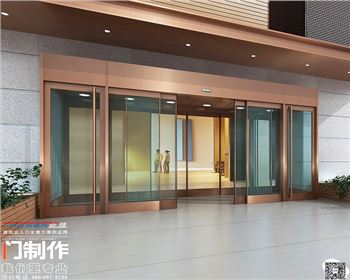 不銹鋼包邊自動門安裝完畢，請大家欣賞